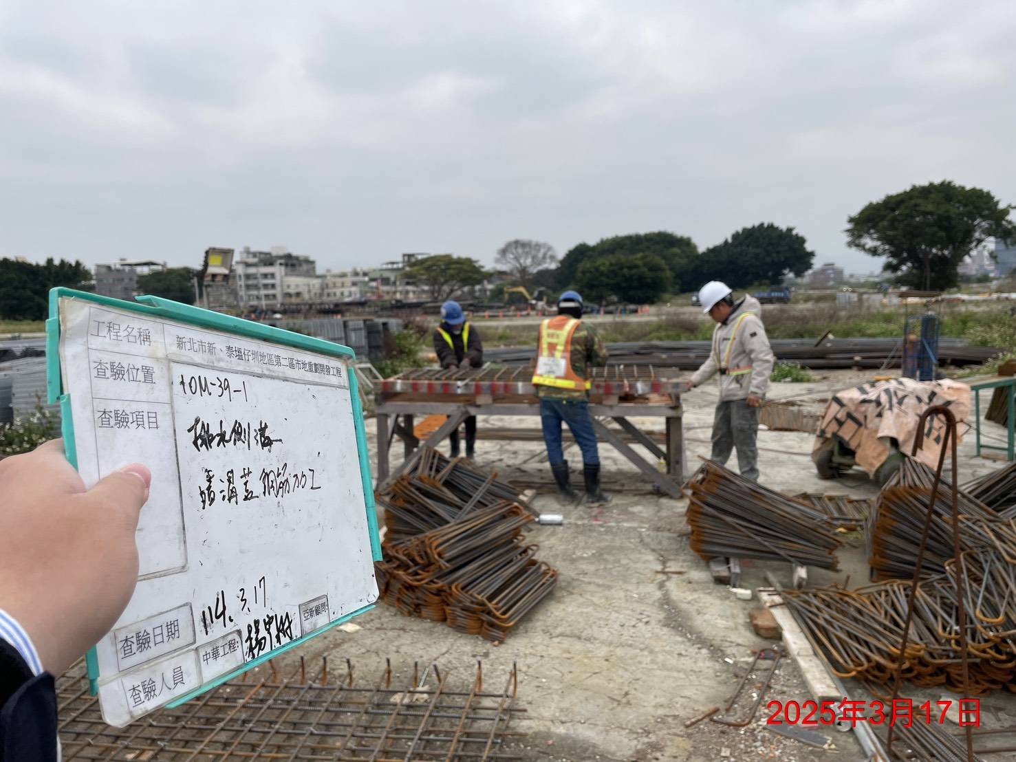 0317-整地土方工程、道路工程、排水工程、污水工程、共管工程及管理維護(勤前教育)