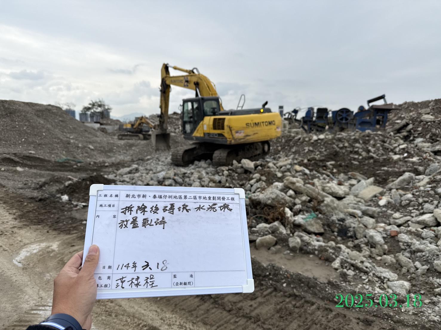 0318-整地土方工程、道路工程、排水工程、污水工程、共管工程及管理維護(勤前教育)
