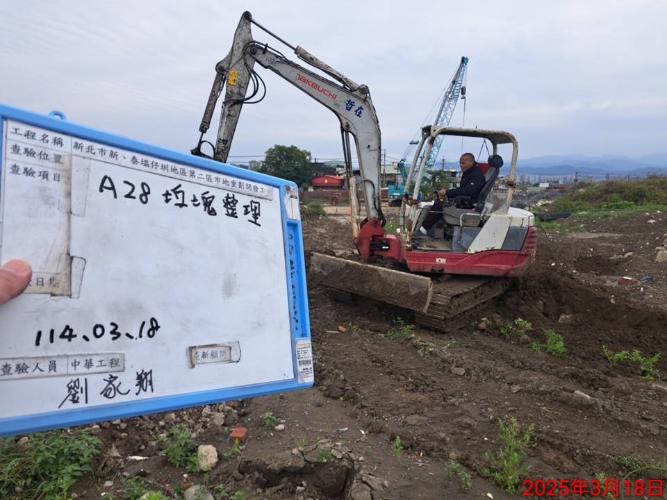 0318-整地土方工程、道路工程、排水工程、污水工程、共管工程及管理維護(勤前教育)