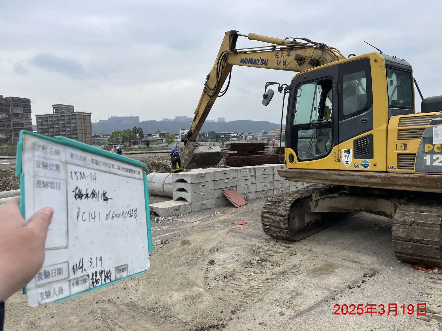 0319-整地土方工程、道路工程、排水工程、污水工程、共管工程及管理維護(勤前教育)