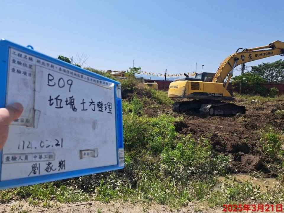 0321-整地土方工程、道路工程、排水工程、污水工程、共管工程及管理維護(勤前教育)