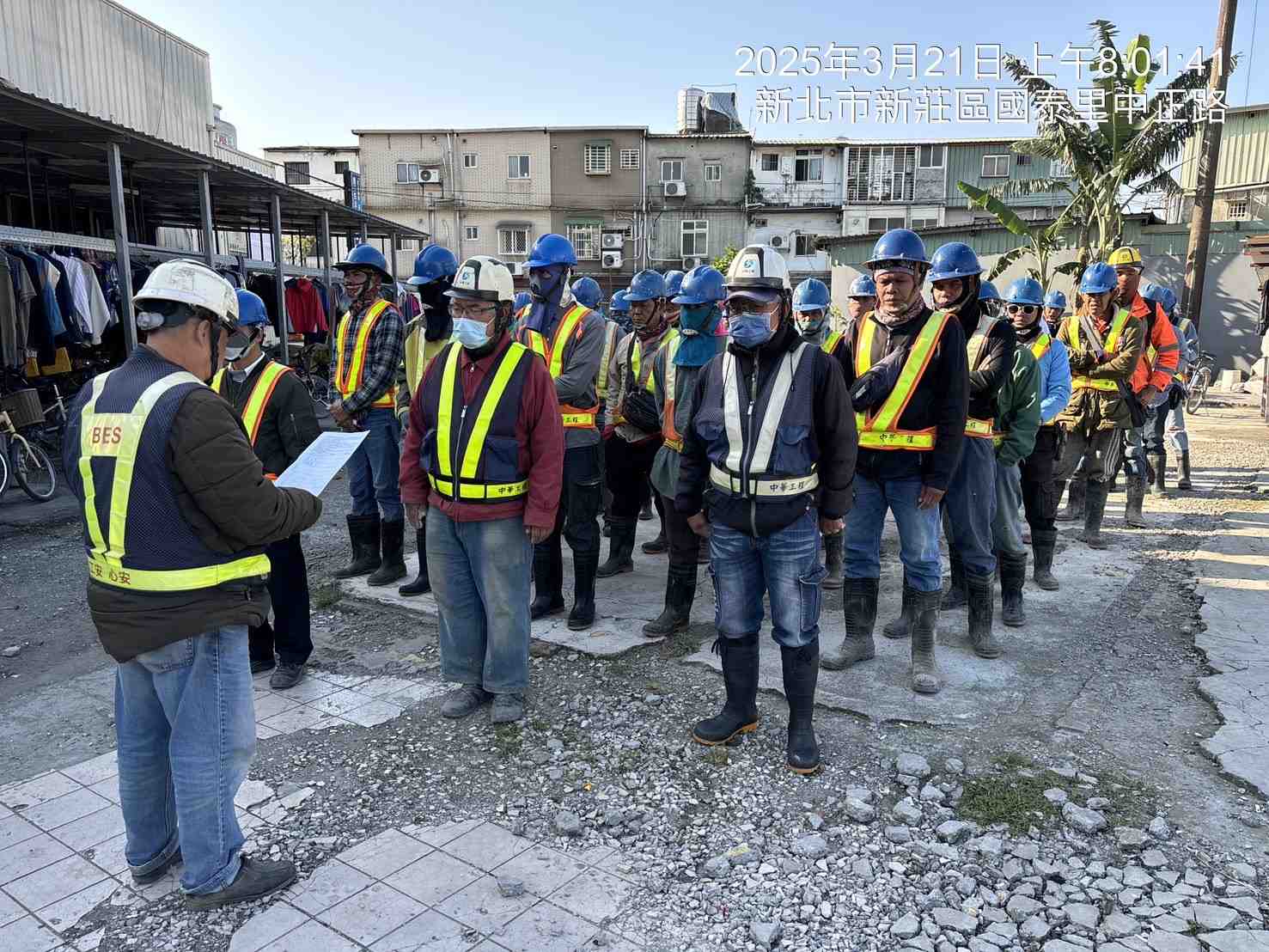 0321-整地土方工程、道路工程、排水工程、污水工程、共管工程及管理維護(勤前教育)