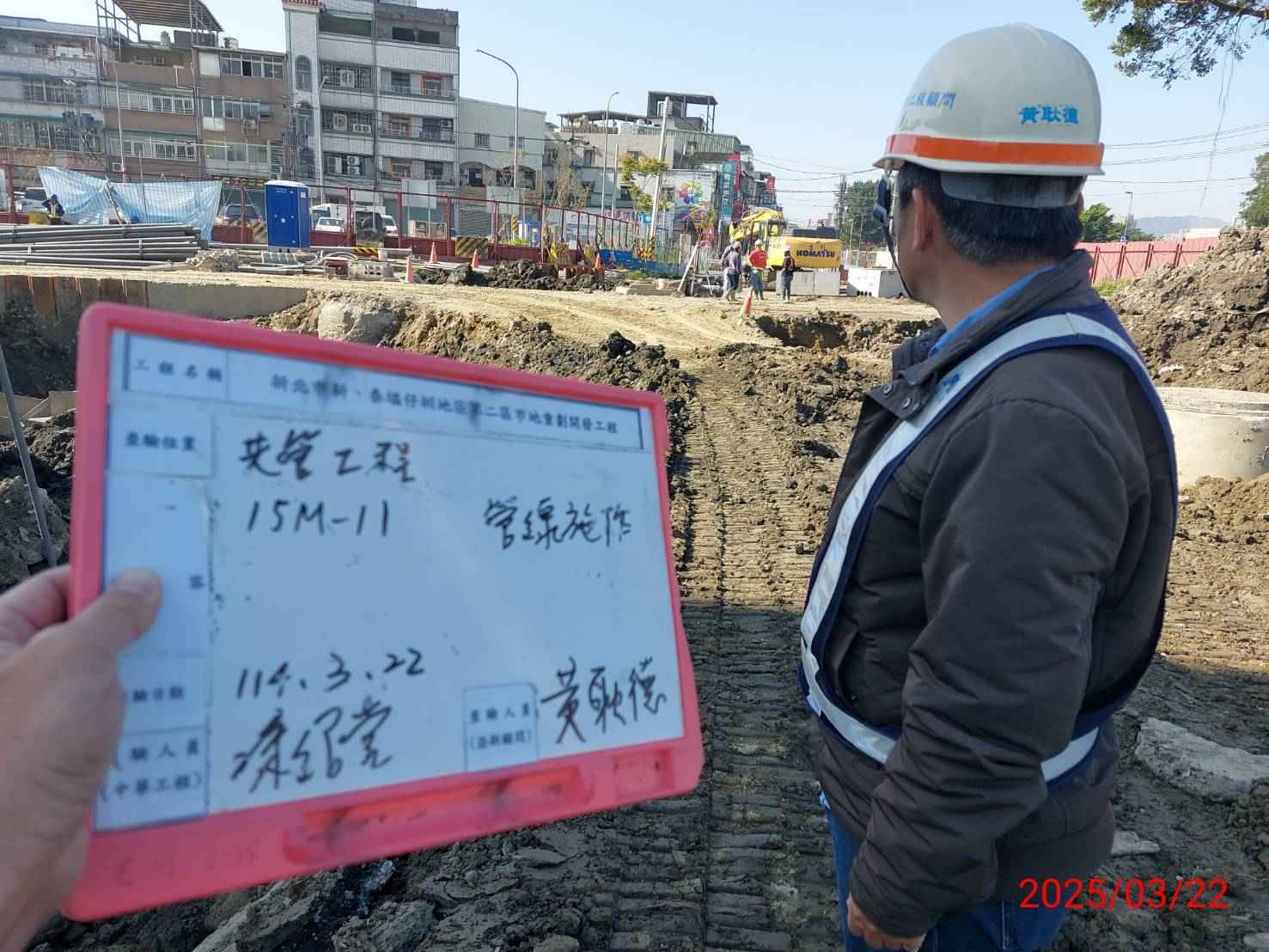 0322-整地土方工程、道路工程、排水工程、污水工程、共管工程及管理維護(勤前教育)