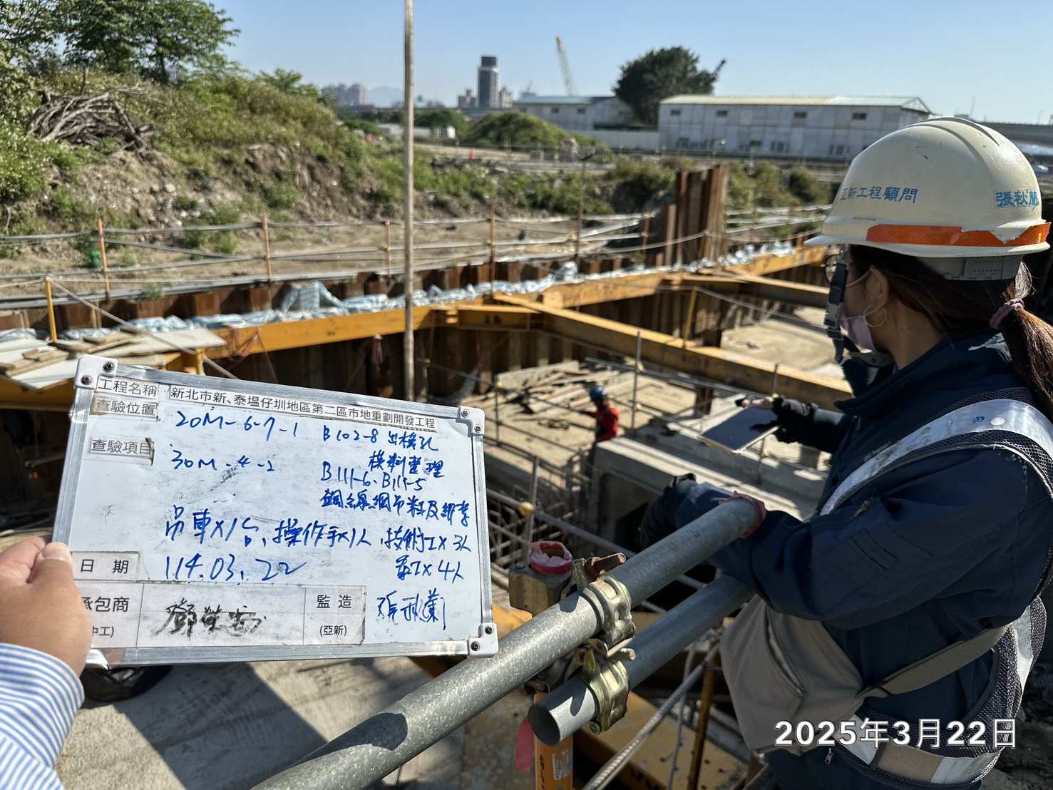 0322-整地土方工程、道路工程、排水工程、污水工程、共管工程及管理維護(勤前教育)