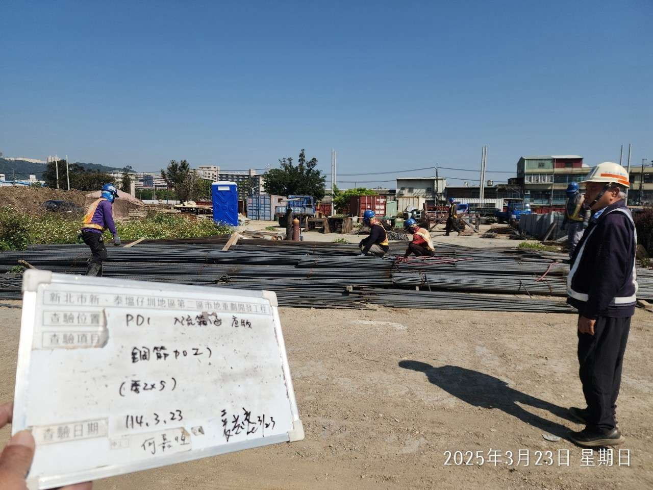 0323-整地土方工程、道路工程、排水工程、污水工程、共管工程及管理維護(勤前教育)