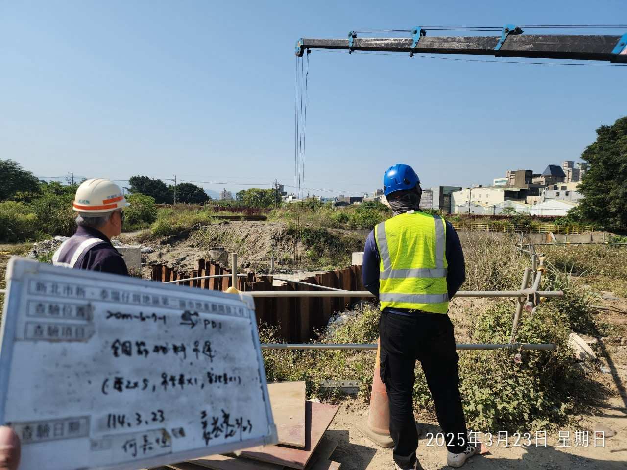 0323-整地土方工程、道路工程、排水工程、污水工程、共管工程及管理維護(勤前教育)