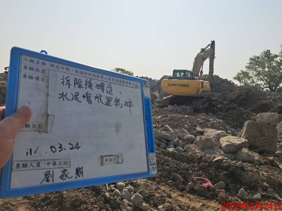 0324-整地土方工程、道路工程、排水工程、污水工程、共管工程及管理維護
