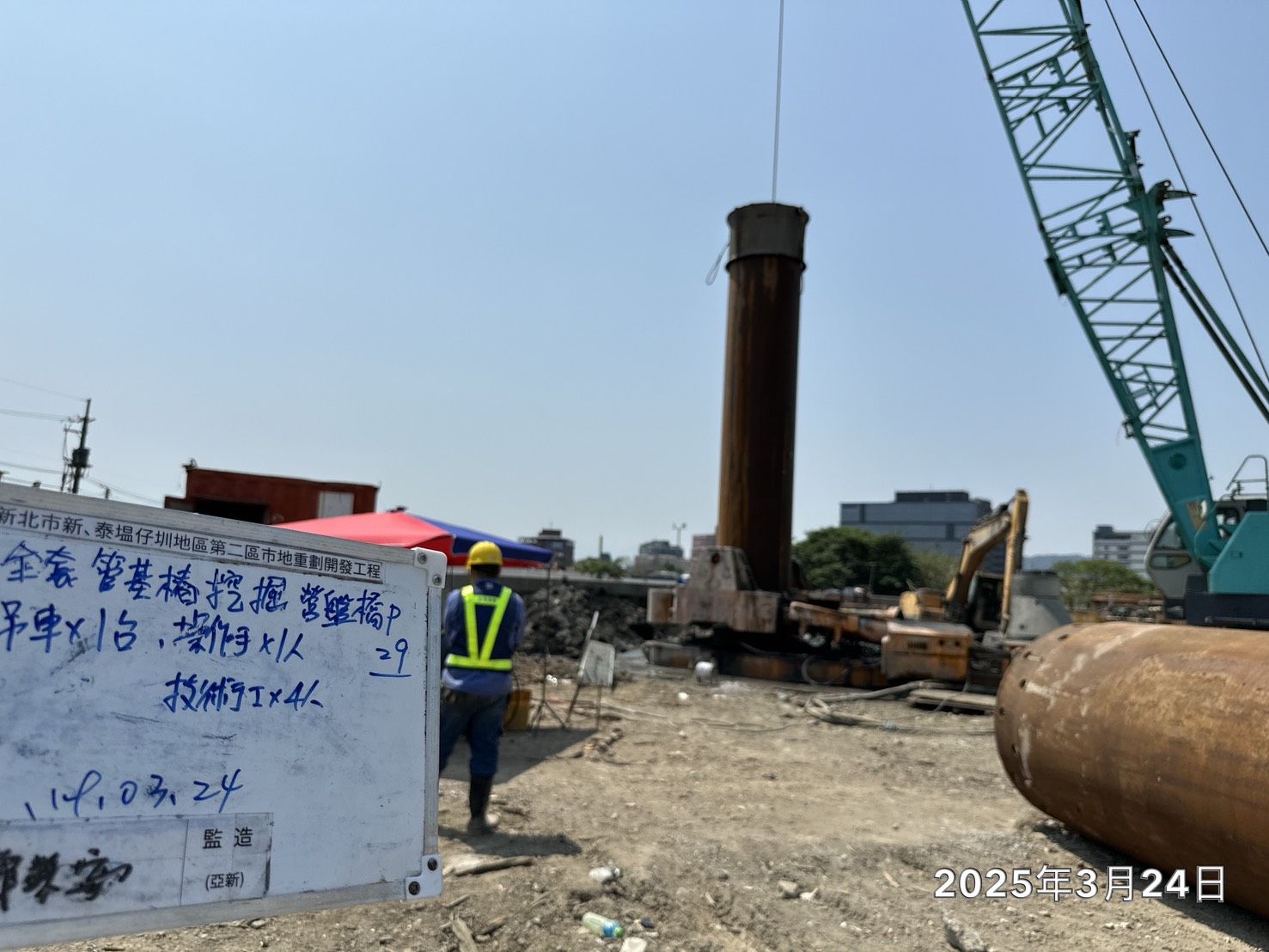 0324-整地土方工程、道路工程、排水工程、污水工程、共管工程及管理維護