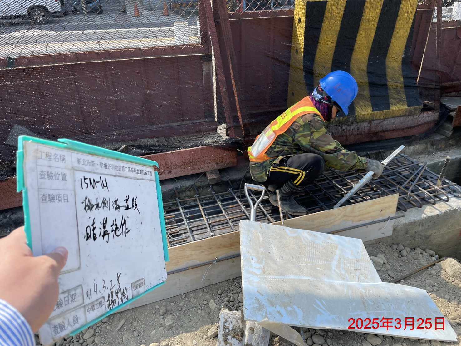 0325-整地土方工程、道路工程、排水工程、污水工程、共管工程及管理維護