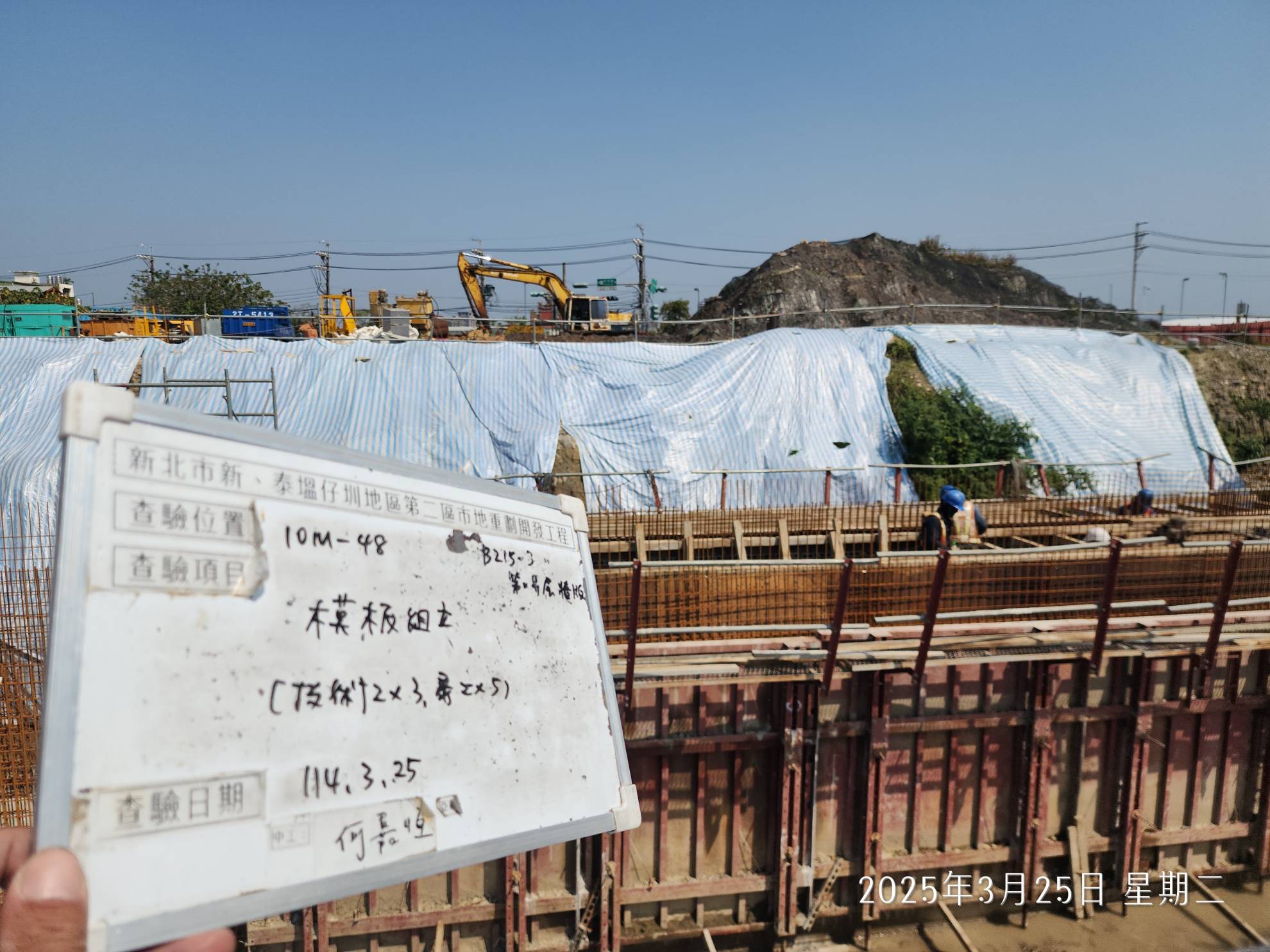 0325-整地土方工程、道路工程、排水工程、污水工程、共管工程及管理維護