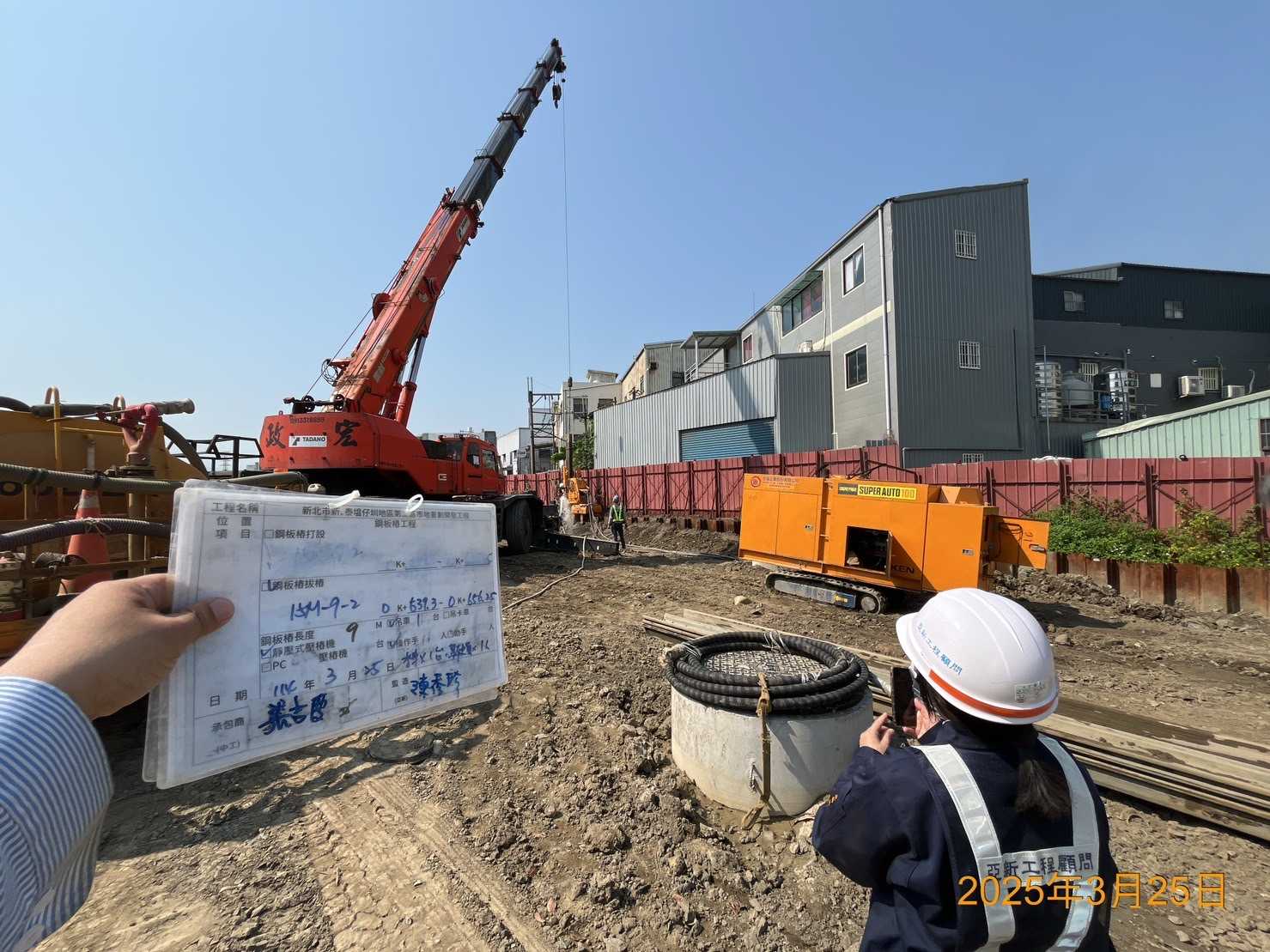 0325-整地土方工程、道路工程、排水工程、污水工程、共管工程及管理維護