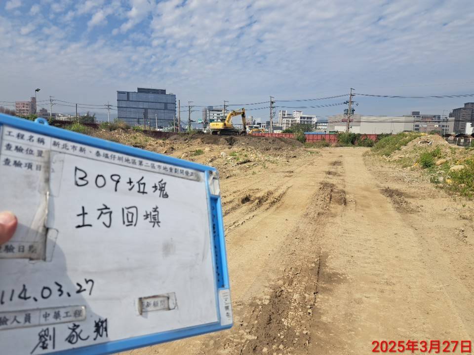0327-整地土方工程、道路工程、排水工程、污水工程、共管工程及管理維護