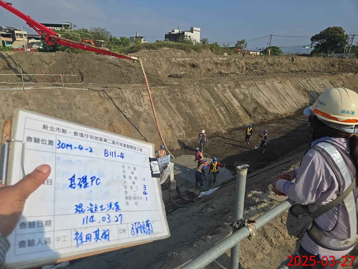 0327-整地土方工程、道路工程、排水工程、污水工程、共管工程及管理維護