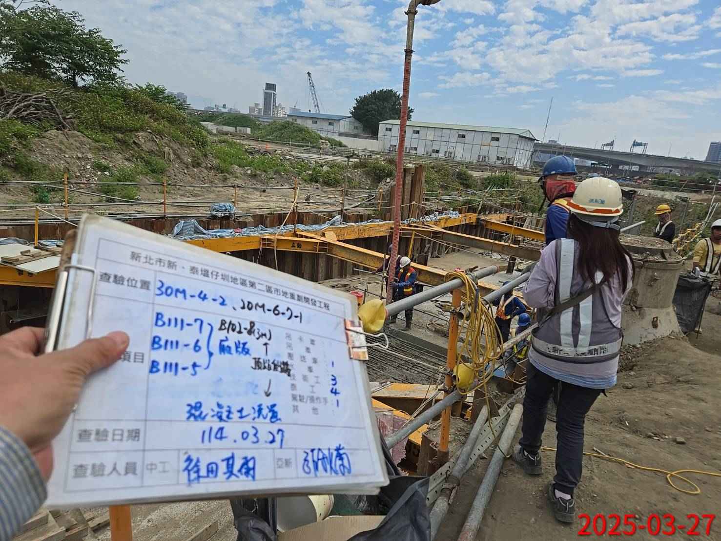 0327-整地土方工程、道路工程、排水工程、污水工程、共管工程及管理維護