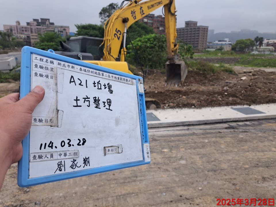 0328-整地土方工程、道路工程、排水工程、污水工程、共管工程及管理維護