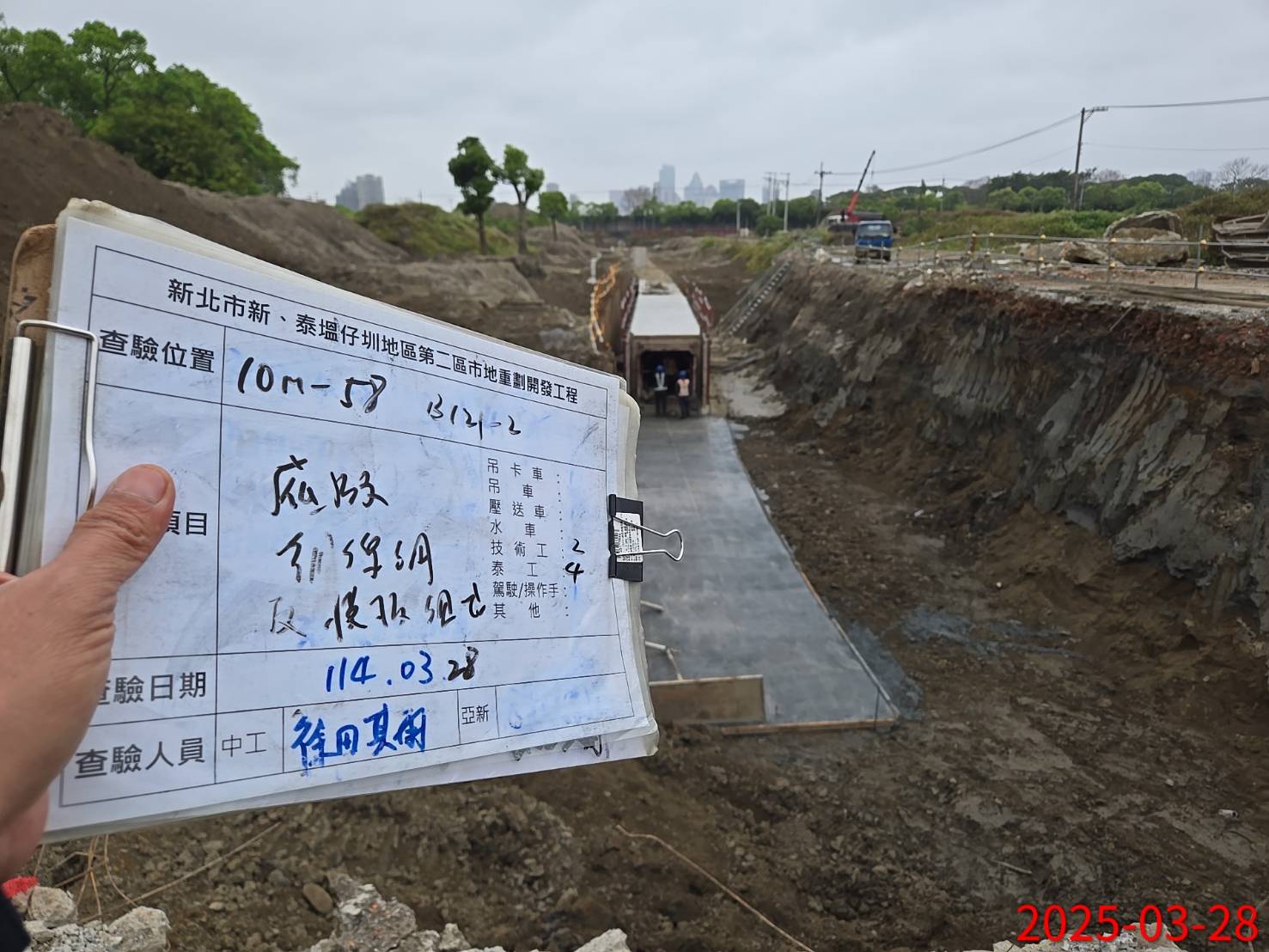 0328-整地土方工程、道路工程、排水工程、污水工程、共管工程及管理維護
