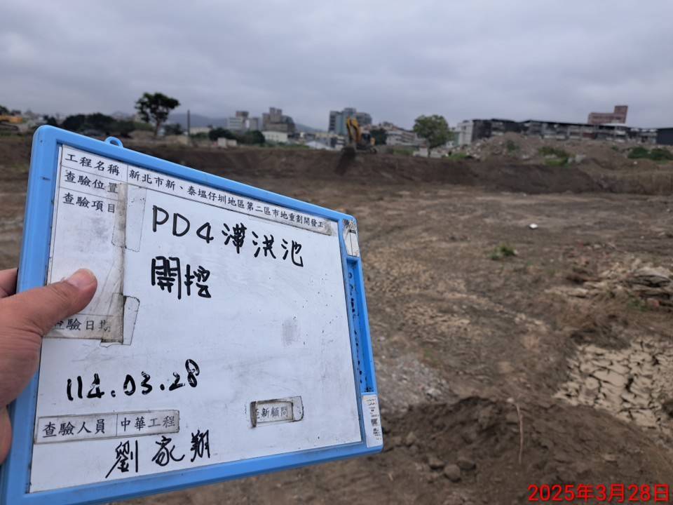 0328-整地土方工程、道路工程、排水工程、污水工程、共管工程及管理維護