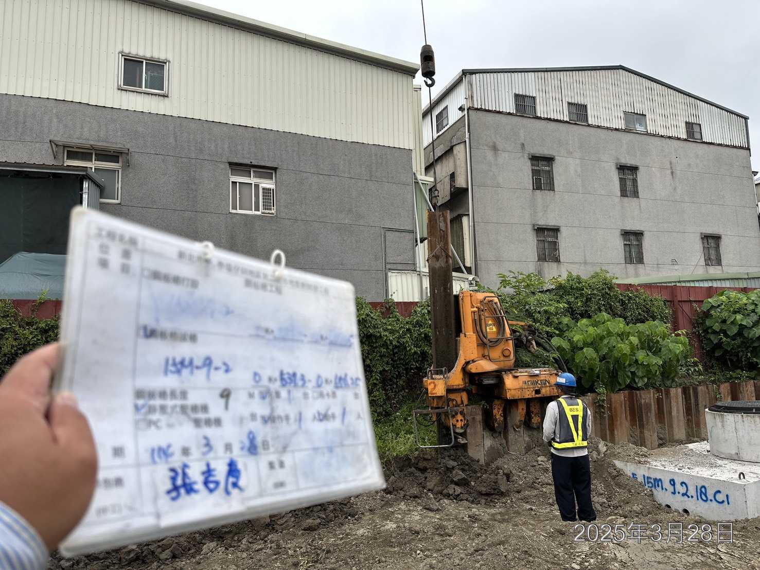 0328-整地土方工程、道路工程、排水工程、污水工程、共管工程及管理維護
