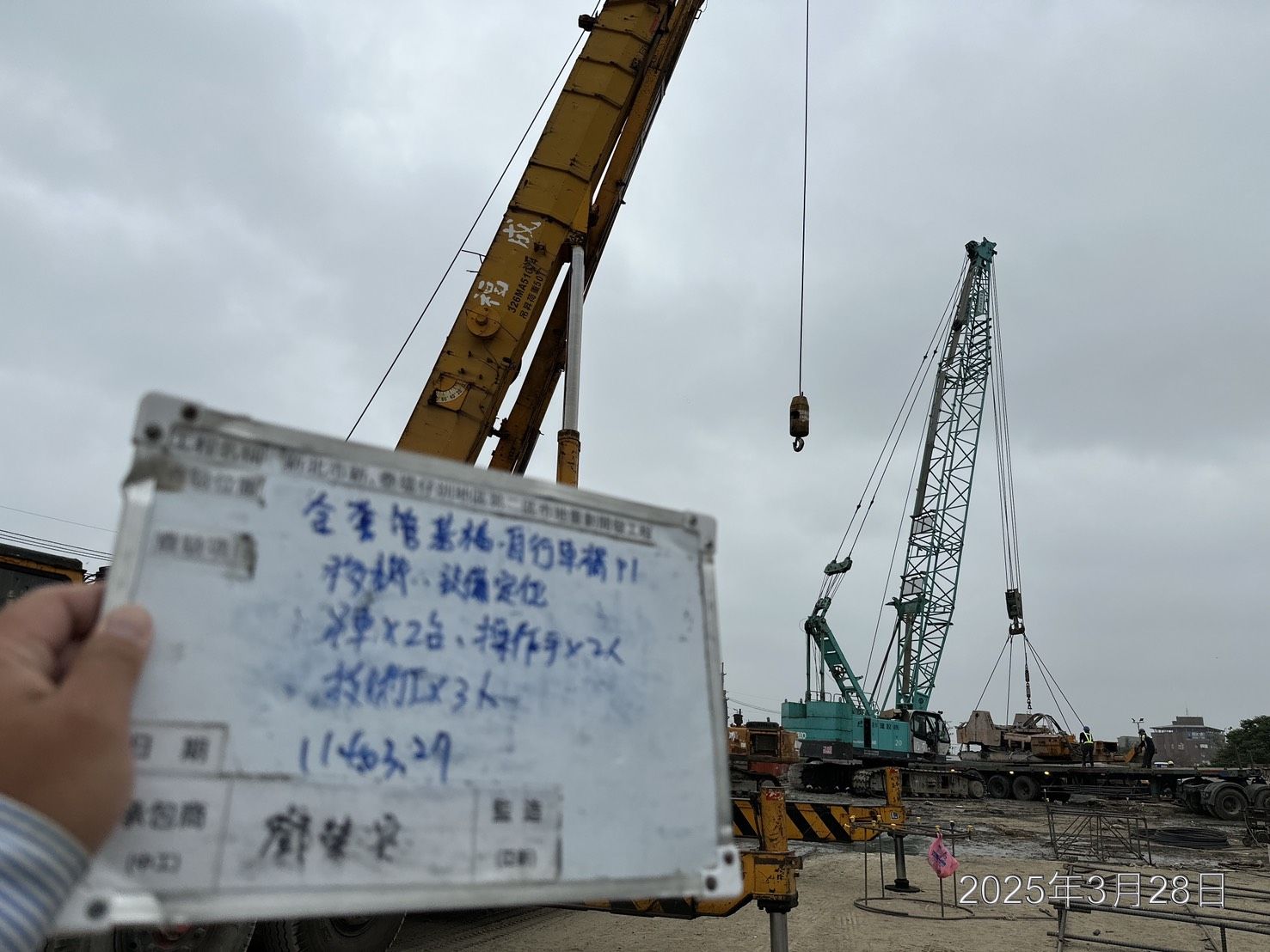 0328-整地土方工程、道路工程、排水工程、污水工程、共管工程及管理維護