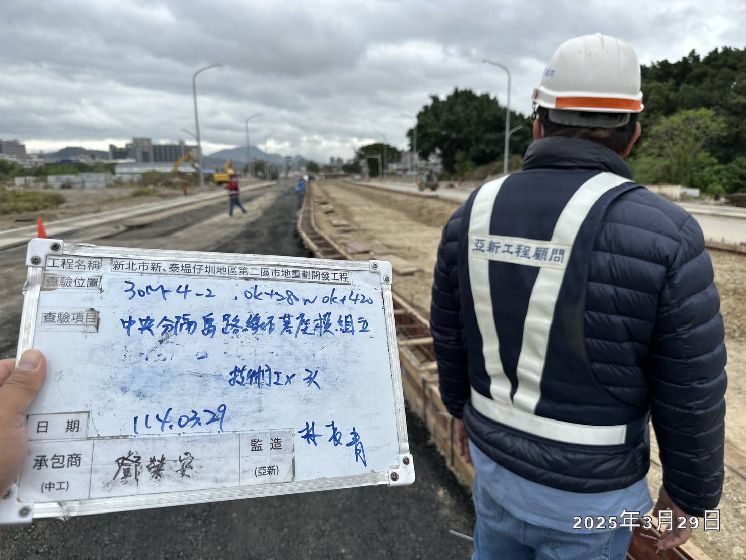 0329-整地土方工程、道路工程、排水工程、共管工程及管理維護