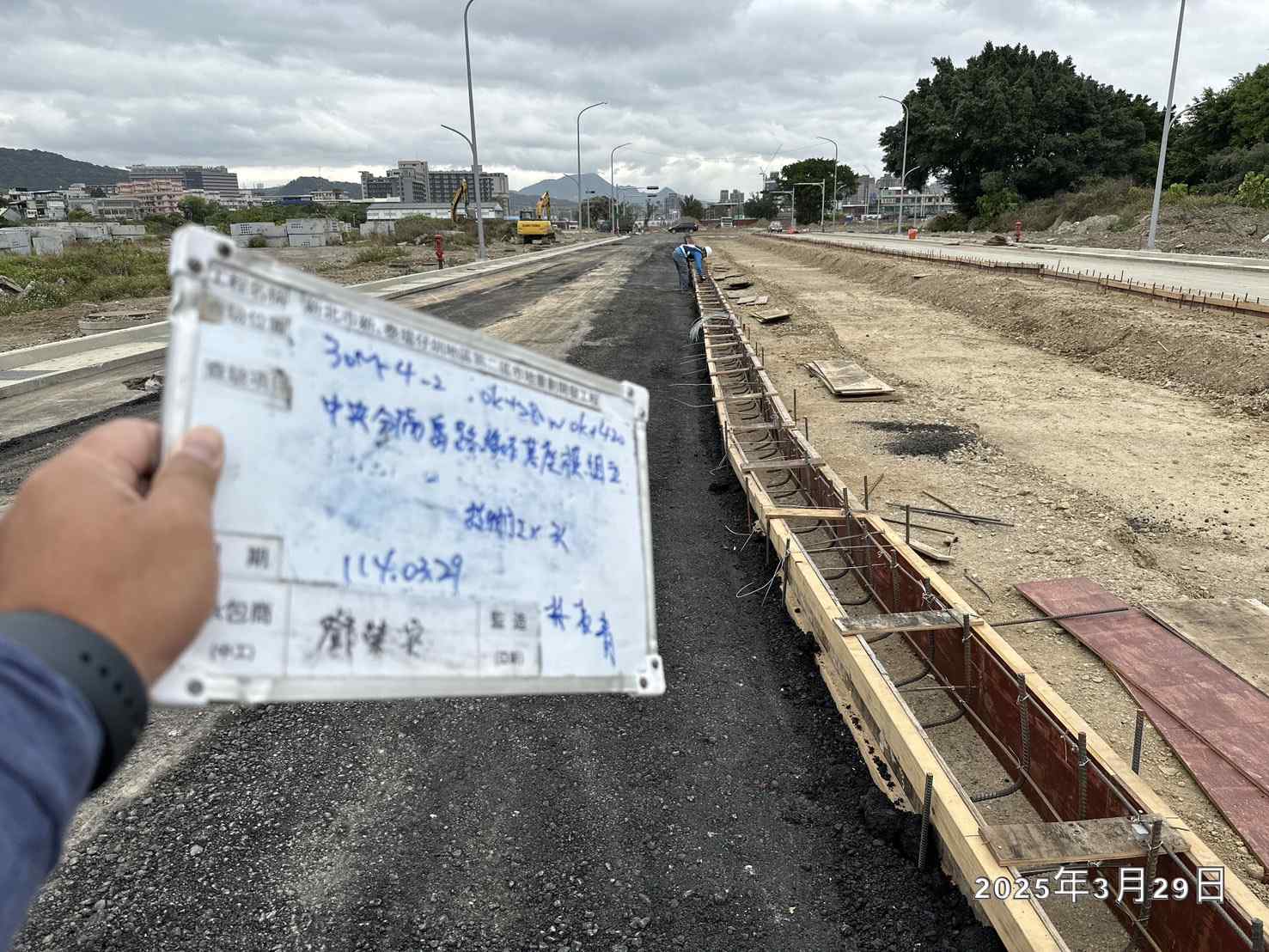 0329-整地土方工程、道路工程、排水工程、共管工程及管理維護