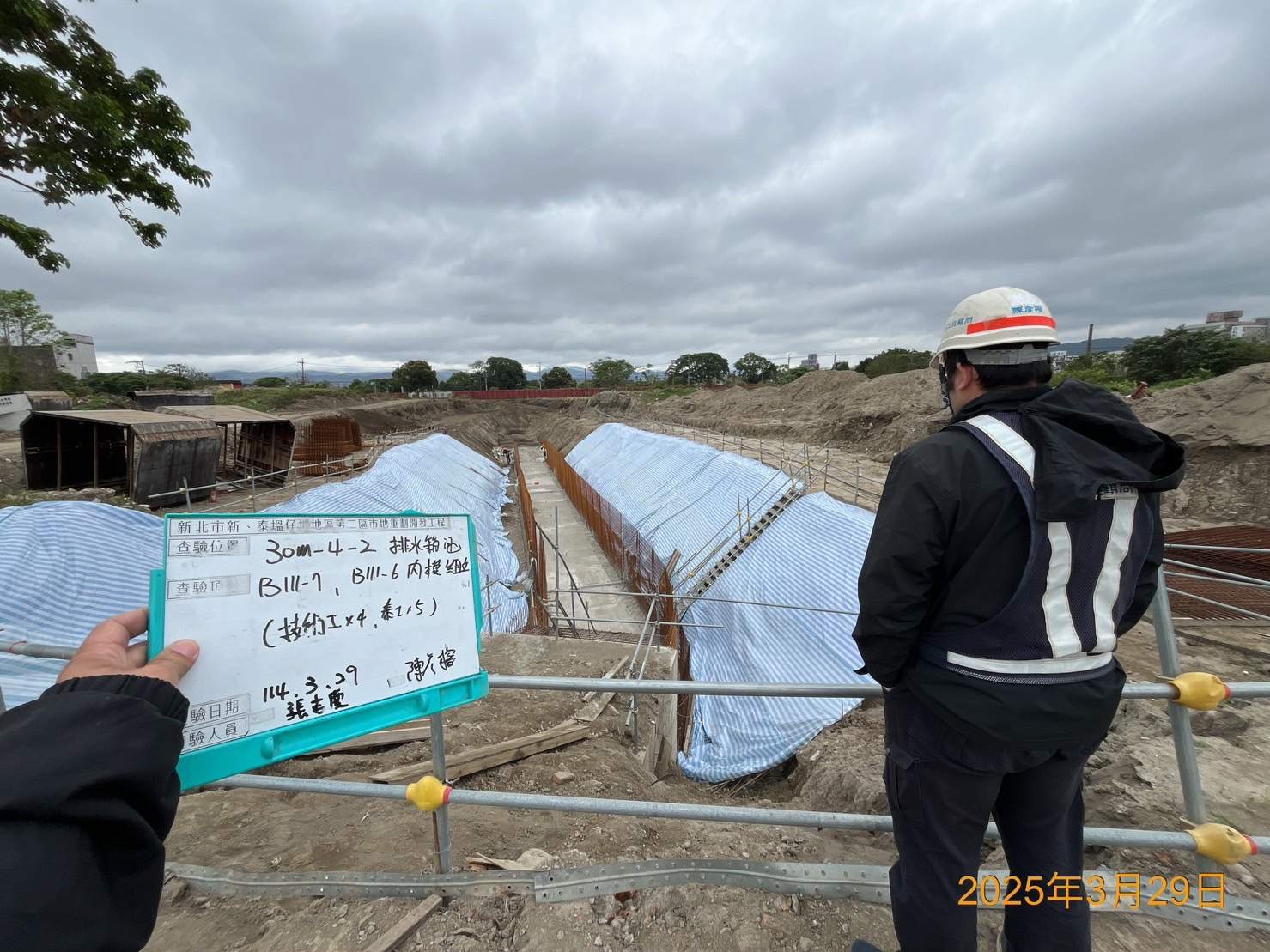 0329-整地土方工程、道路工程、排水工程、共管工程及管理維護