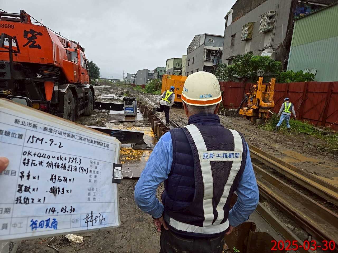 0330-整地土方工程、道路工程、排水工程、共管工程及管理維護