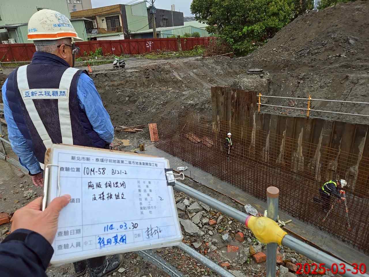 0330-整地土方工程、道路工程、排水工程、共管工程及管理維護