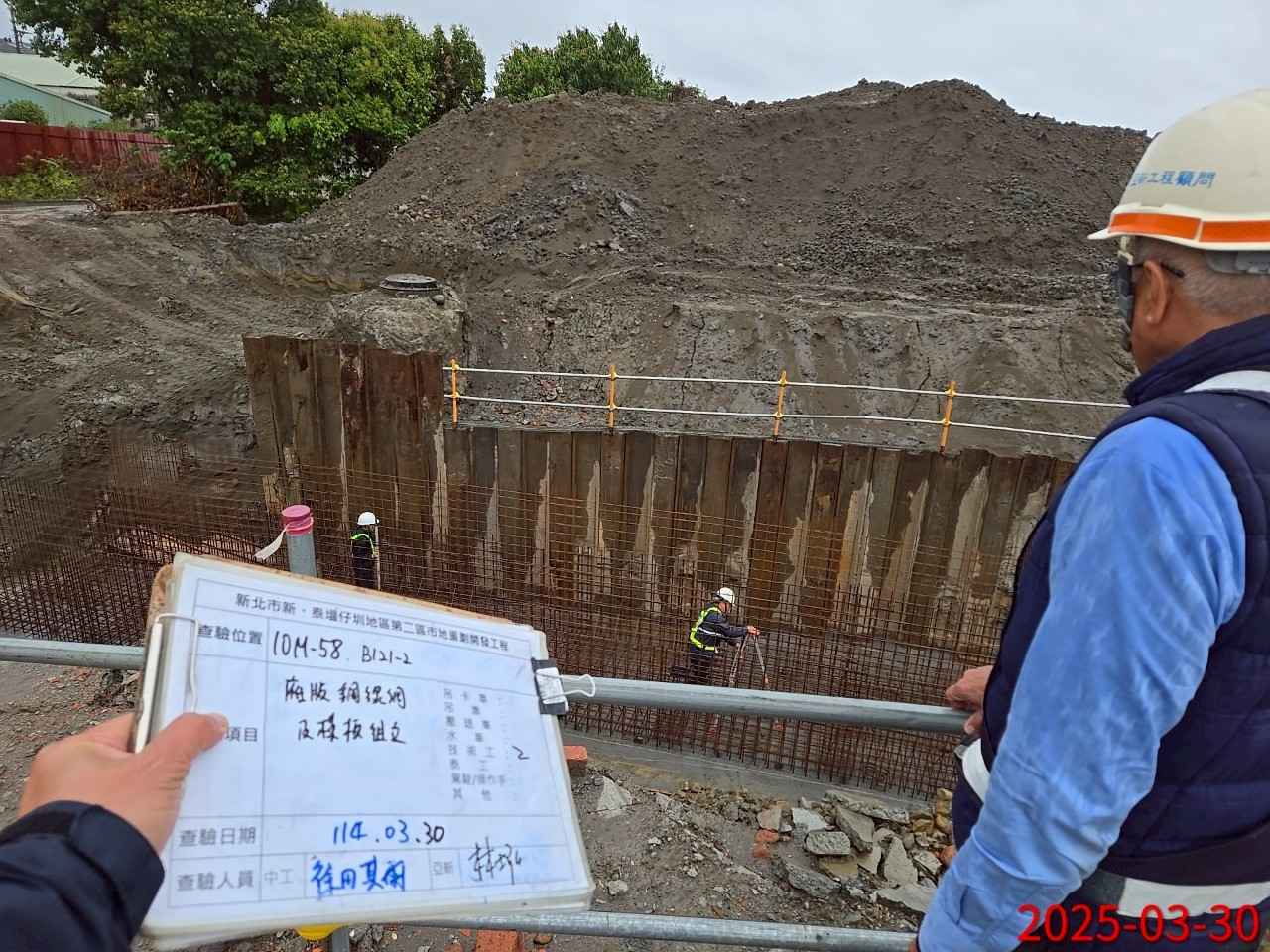 0330-整地土方工程、道路工程、排水工程、共管工程及管理維護