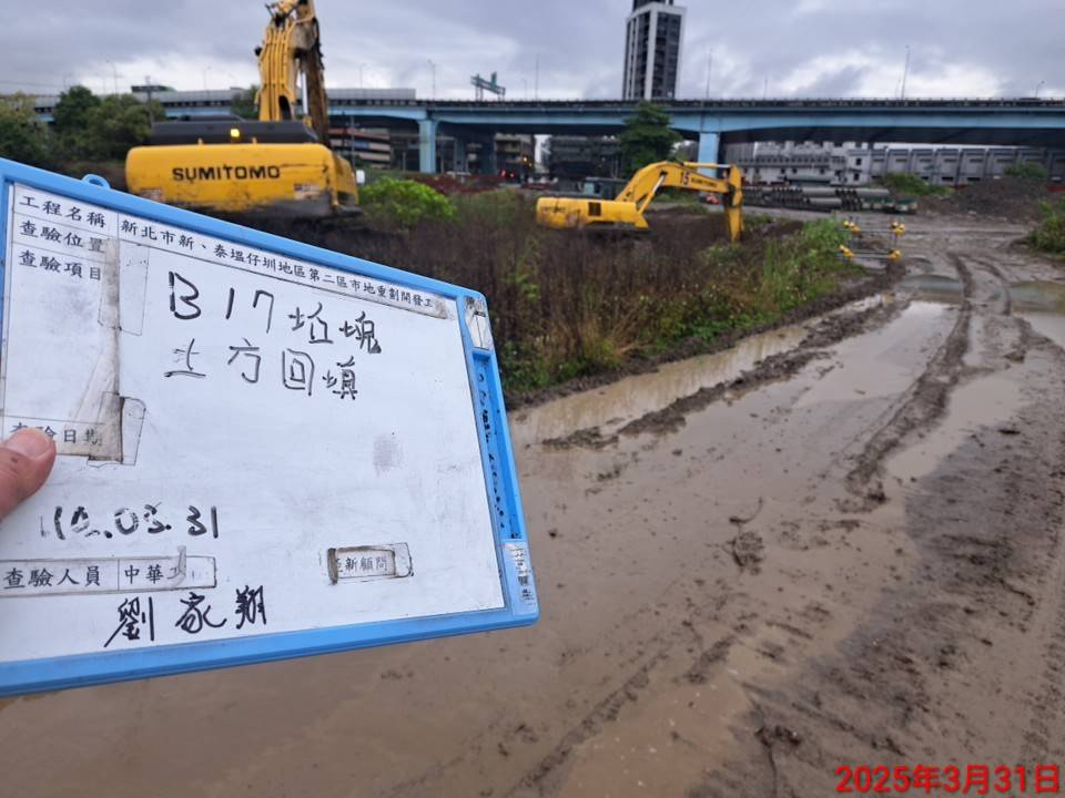 0331-整地土方工程、道路工程、排水工程、共管工程及管理維護