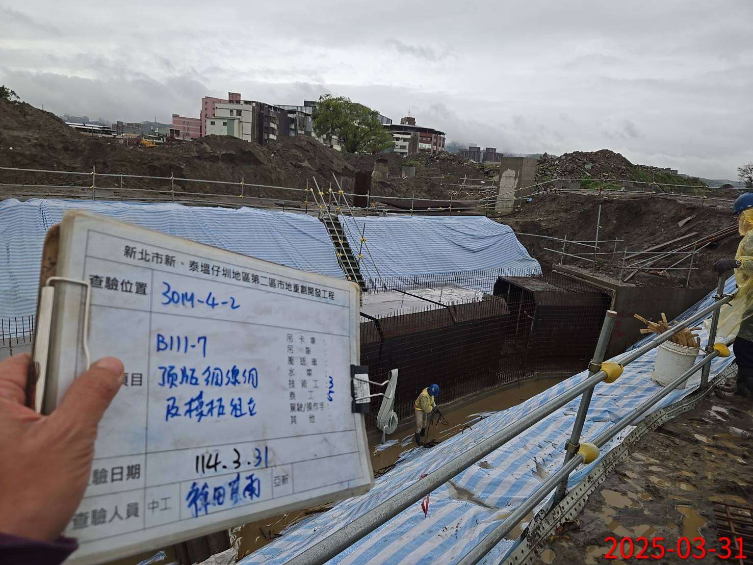 0331-整地土方工程、道路工程、排水工程、共管工程及管理維護