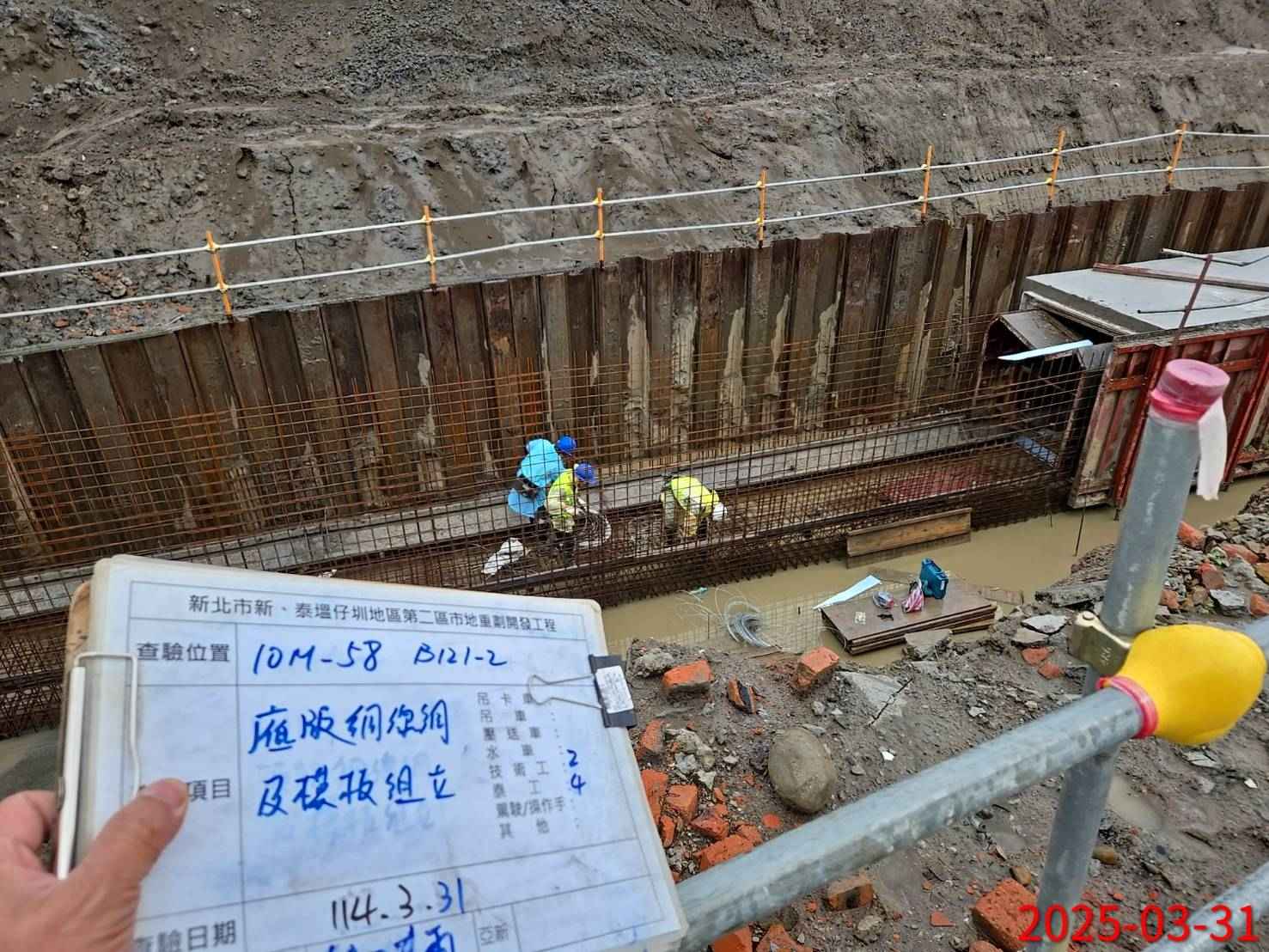 0331-整地土方工程、道路工程、排水工程、共管工程及管理維護