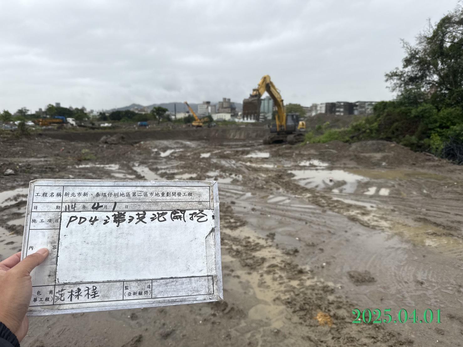0401-整地土方工程、道路工程、排水工程、共管工程及管理維護