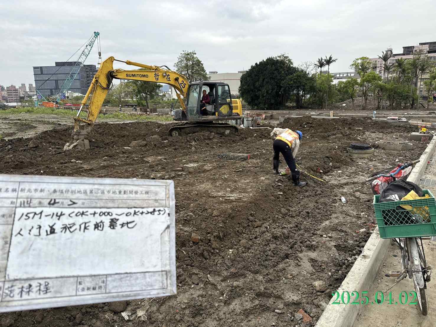 0402-整地土方工程、道路工程、排水工程、共管工程、圍籬工程及管理維護