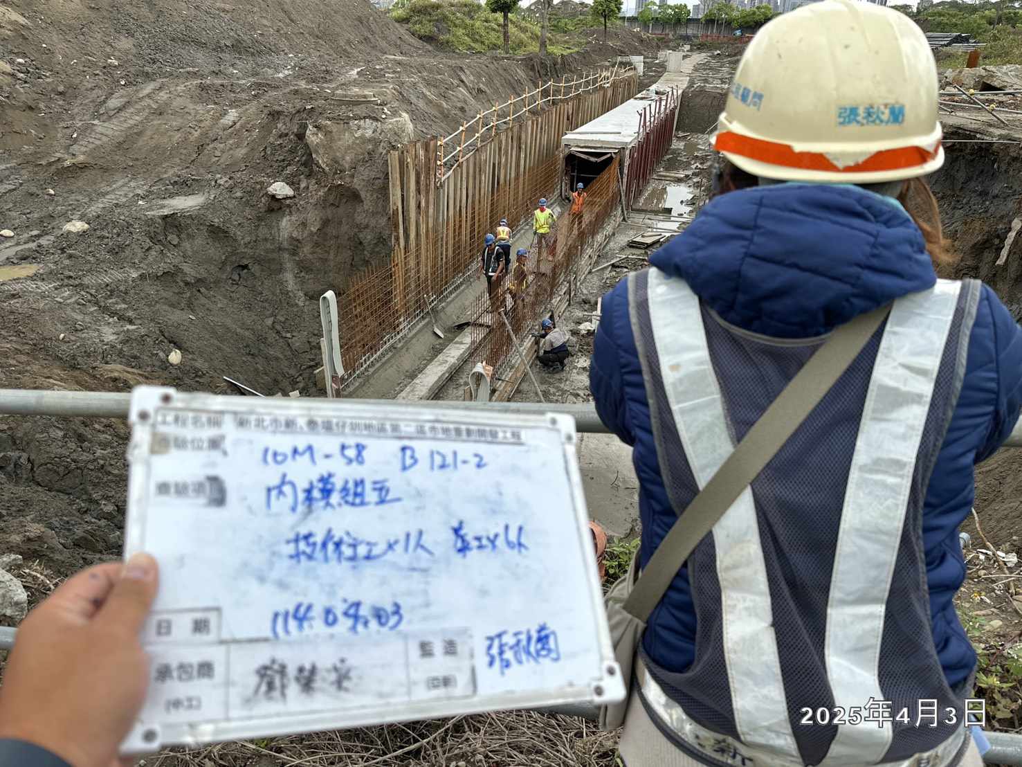 0403-整地土方工程、道路工程、排水工程、共管工程及管理維護(勤前教育)