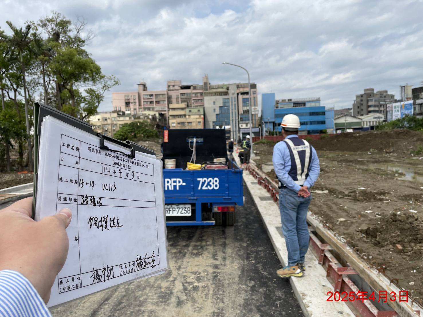 0403-整地土方工程、道路工程、排水工程、共管工程及管理維護(勤前教育)