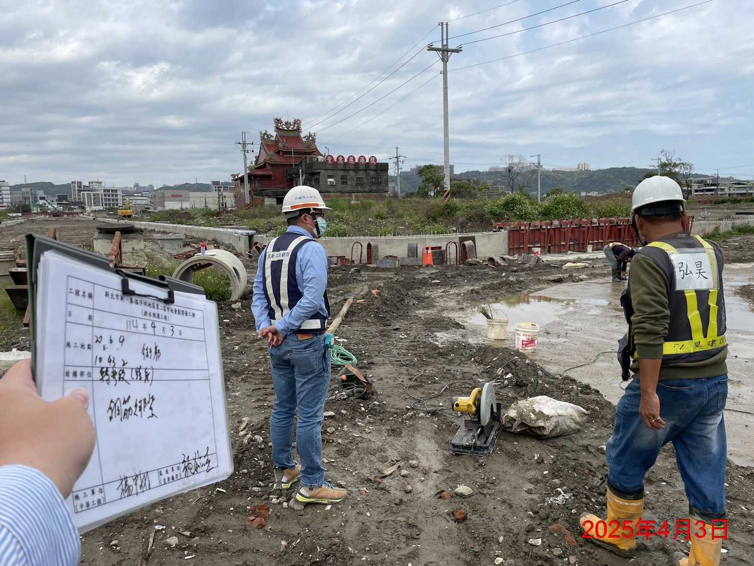 0403-整地土方工程、道路工程、排水工程、共管工程及管理維護(勤前教育)