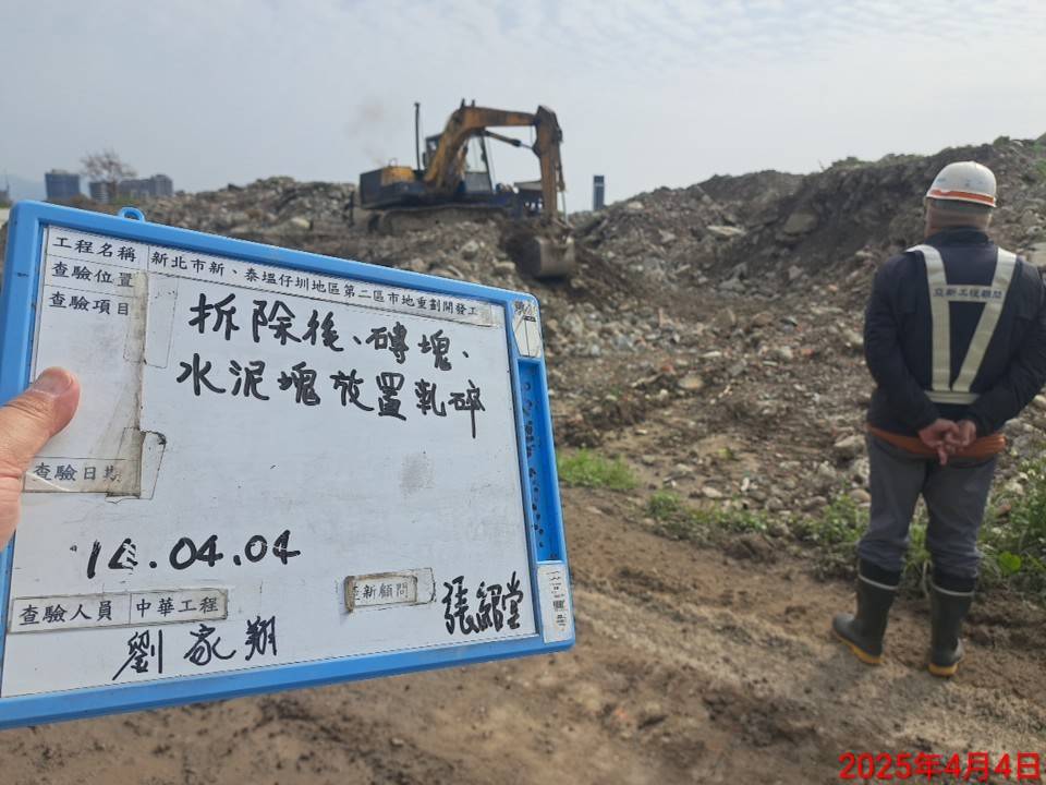 0404-整地土方工程、道路工程、排水工程、共管工程及管理維護(勤前教育) 0404-整地土方工程、道路工程、排水工程、共管工程及管理維護(勤前教育)