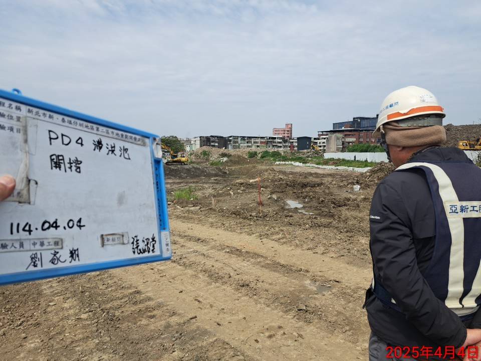 0404-整地土方工程、道路工程、排水工程、共管工程及管理維護(勤前教育) 0404-整地土方工程、道路工程、排水工程、共管工程及管理維護(勤前教育)