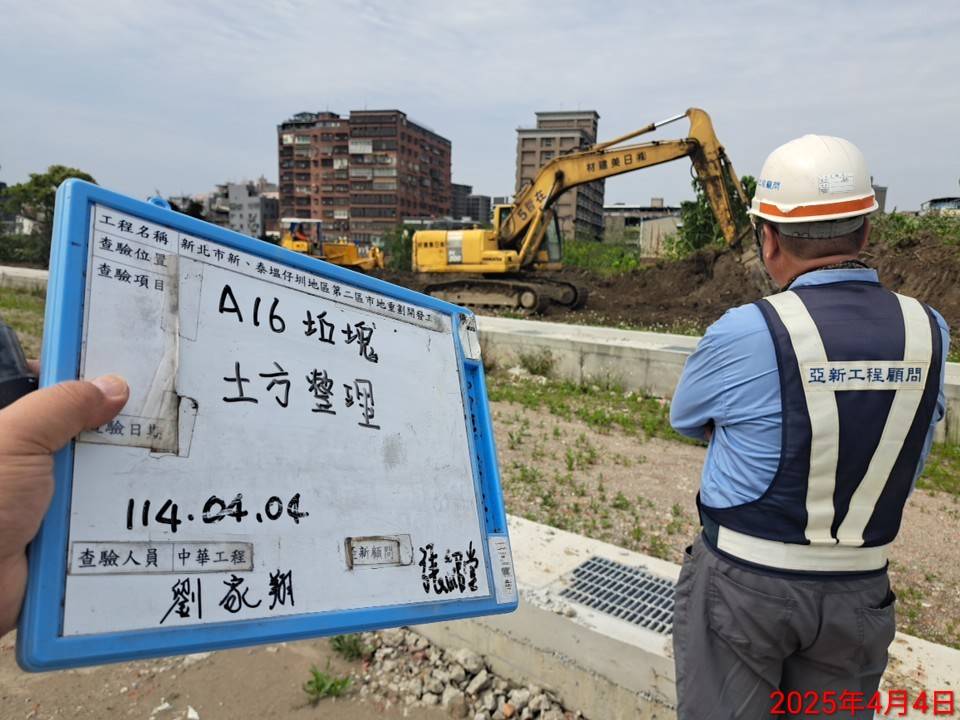 0404-整地土方工程、道路工程、排水工程、共管工程及管理維護(勤前教育) 0404-整地土方工程、道路工程、排水工程、共管工程及管理維護(勤前教育)