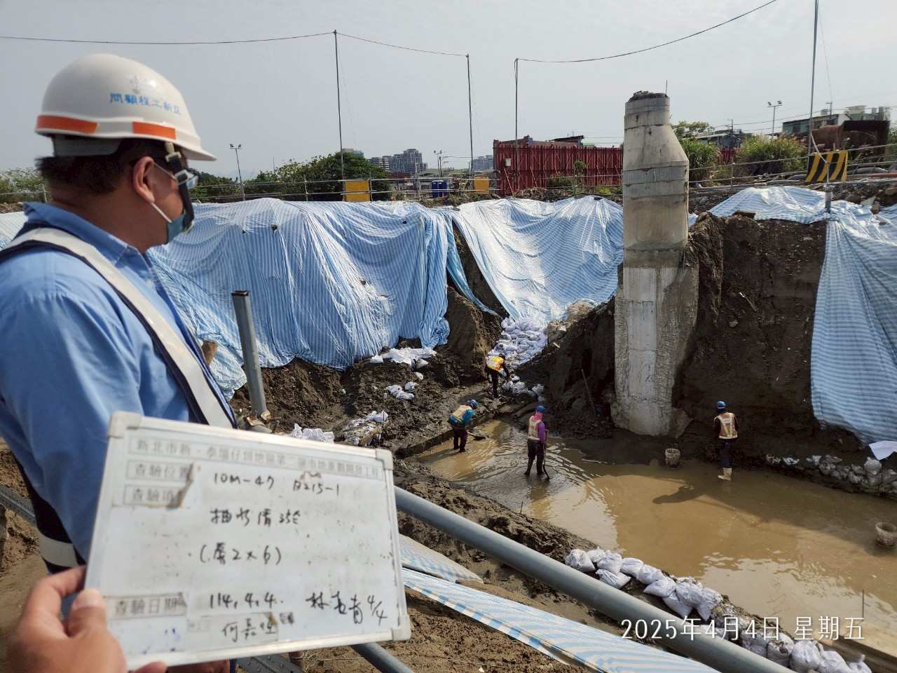 0404-整地土方工程、道路工程、排水工程、共管工程及管理維護(勤前教育) 0404-整地土方工程、道路工程、排水工程、共管工程及管理維護(勤前教育)