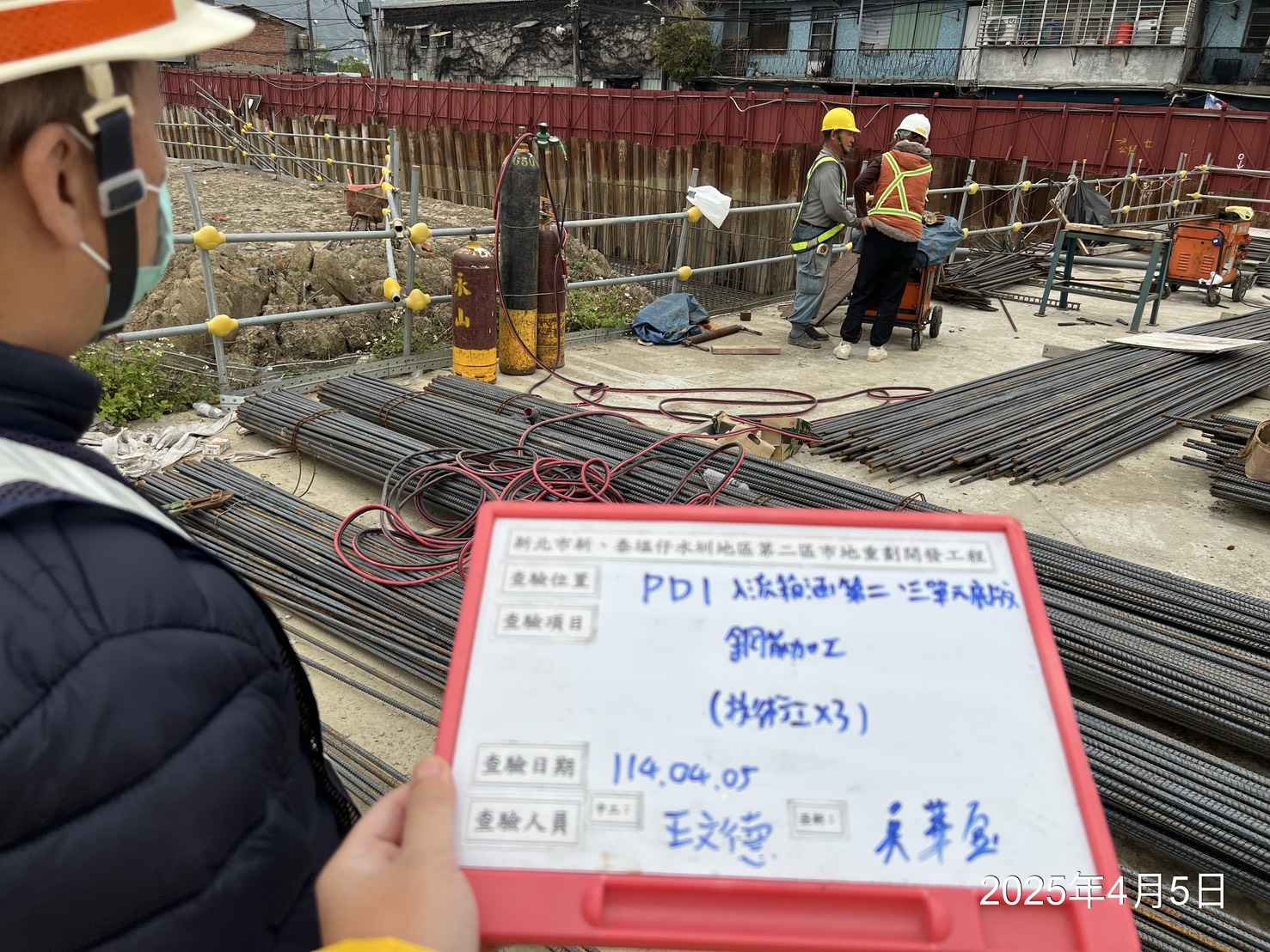 0405-整地土方工程、排水工程、共管工程及管理維護