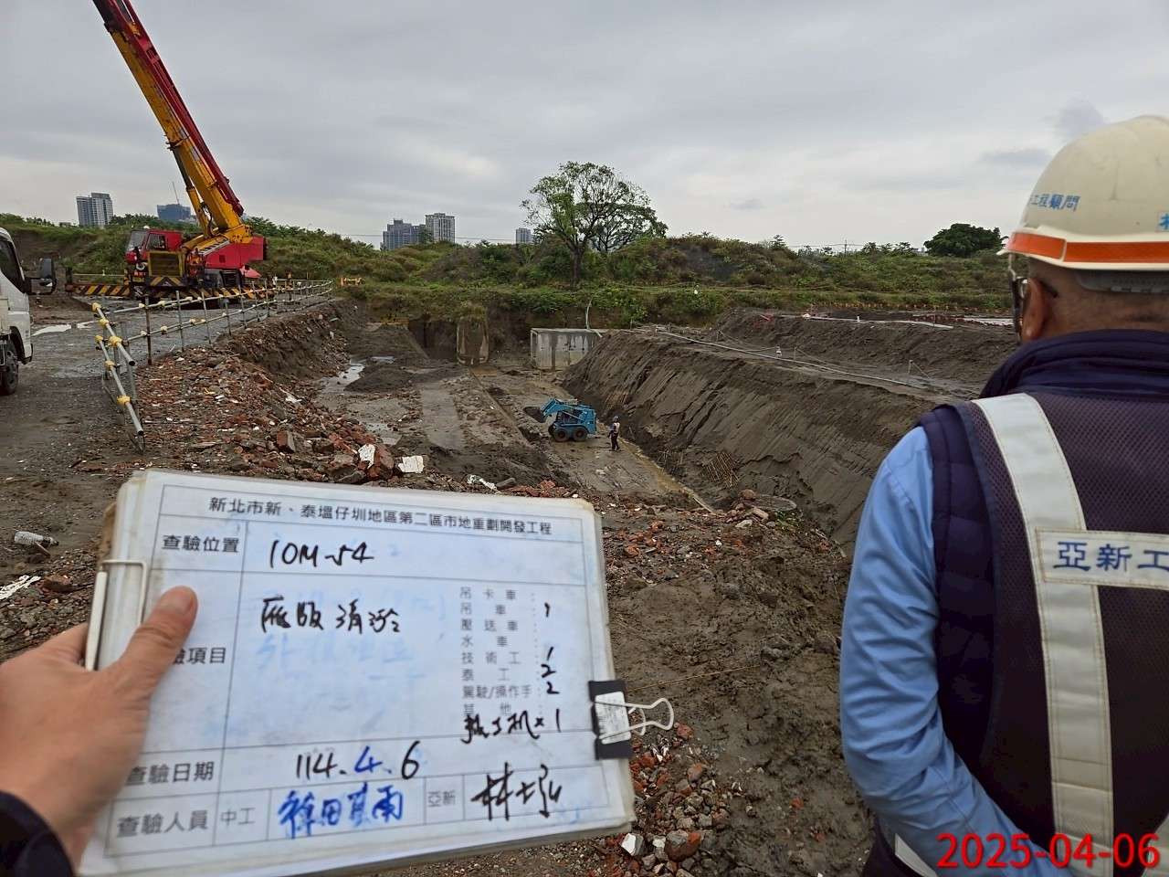 0406-排水工程、共管工程及管理維護