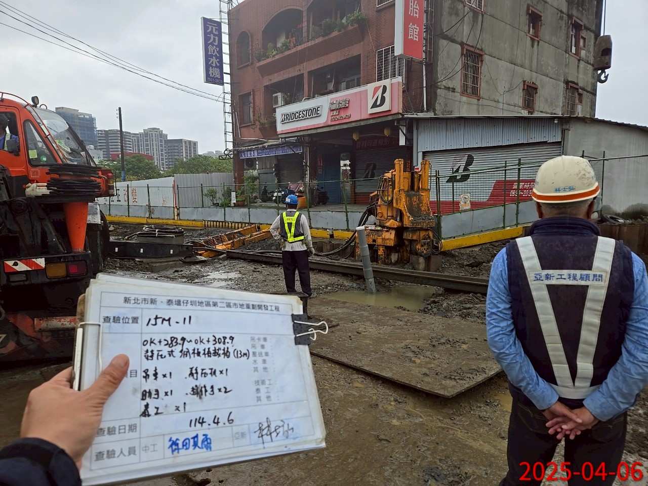 0406-排水工程、共管工程及管理維護