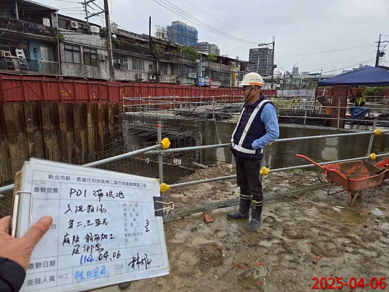 0406-排水工程、共管工程及管理維護