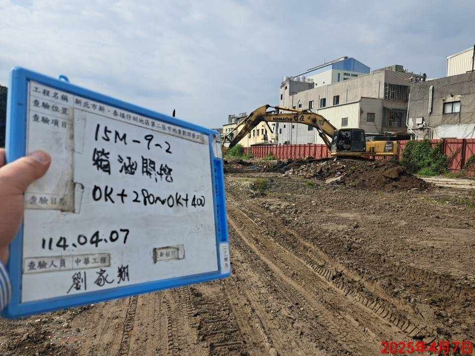 0407-整地土方工程、道路工程、排水工程、污水工程、共管工程、圍籬工程及管理維護 0407-整地土方工程、道路工程、排水工程、污水工程、共管工程、圍籬工程及管理維護