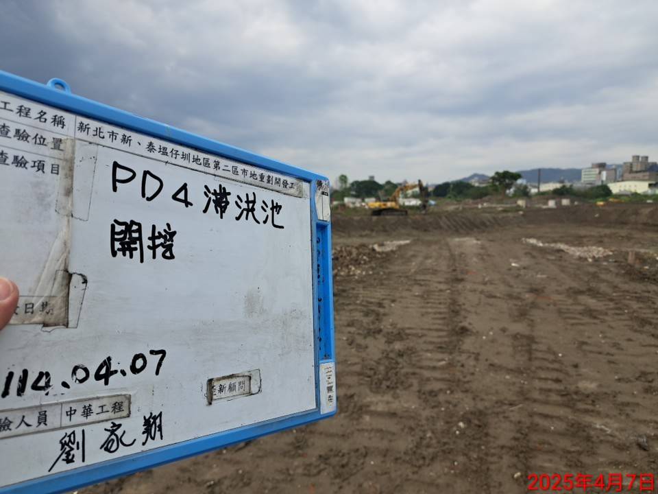 0407-整地土方工程、道路工程、排水工程、污水工程、共管工程、圍籬工程及管理維護 0407-整地土方工程、道路工程、排水工程、污水工程、共管工程、圍籬工程及管理維護