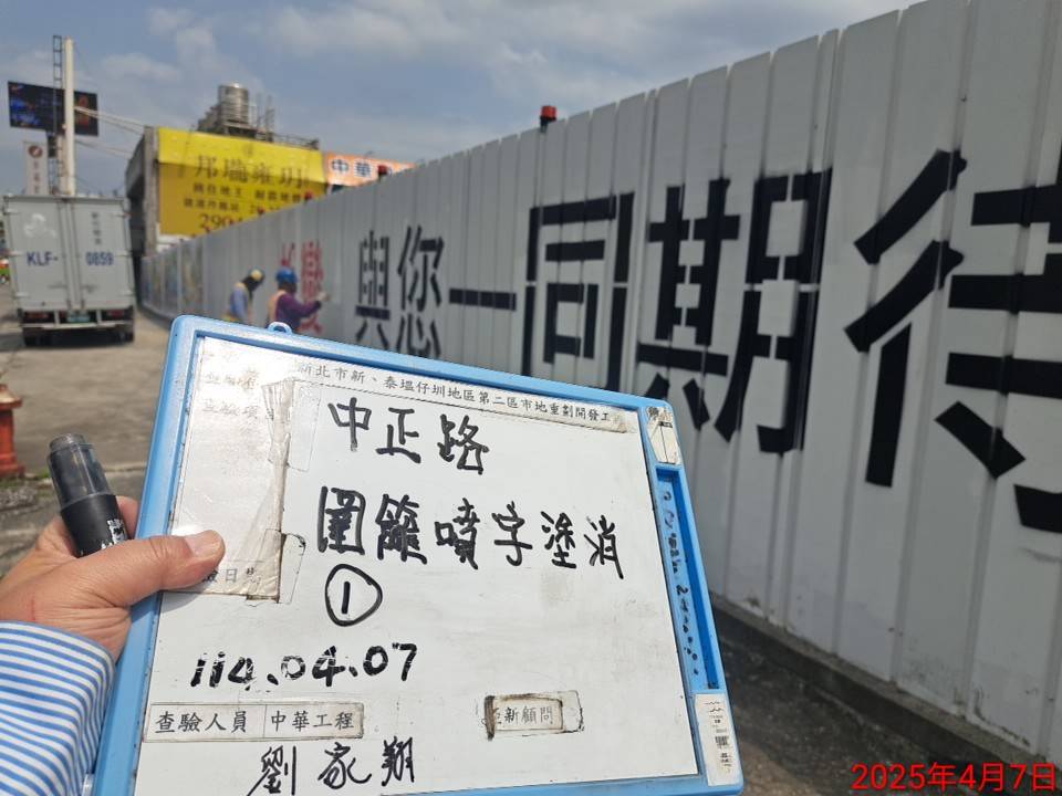 0407-整地土方工程、道路工程、排水工程、污水工程、共管工程、圍籬工程及管理維護 0407-整地土方工程、道路工程、排水工程、污水工程、共管工程、圍籬工程及管理維護
