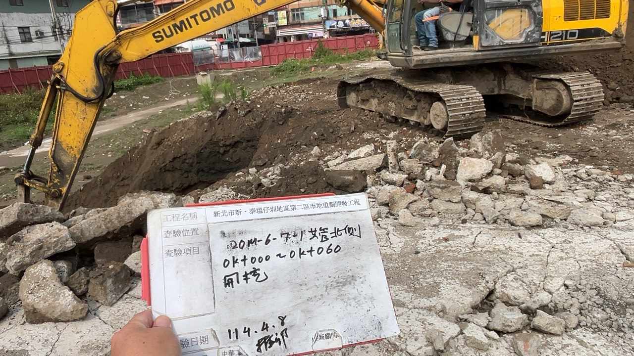 0408-整地土方工程、道路工程、排水工程、污水工程、共管工程、圍籬工程及管理維護 0408-整地土方工程、道路工程、排水工程、污水工程、共管工程、圍籬工程及管理維護