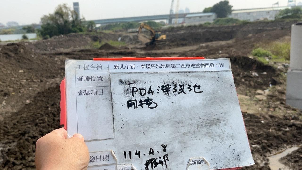 0408-整地土方工程、道路工程、排水工程、污水工程、共管工程、圍籬工程及管理維護 0408-整地土方工程、道路工程、排水工程、污水工程、共管工程、圍籬工程及管理維護